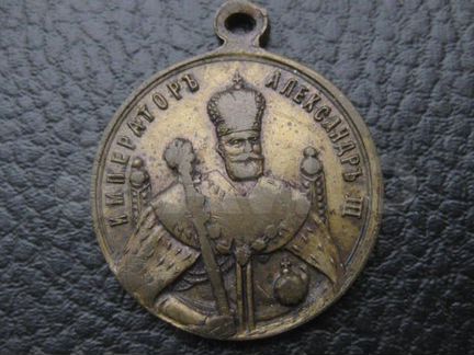 Жетон памятник Александру III в Москве 30 мая 1912