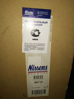 Интеркулер Nissens 97615