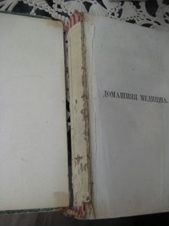 Книга Флоренского