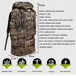 Походный тактический рюкзак 100 л