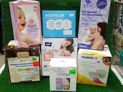 Прокладки для груди