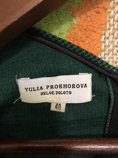Платье Юлия Прохорова