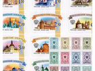 Почтовые марки и конверты с Литерой А,D