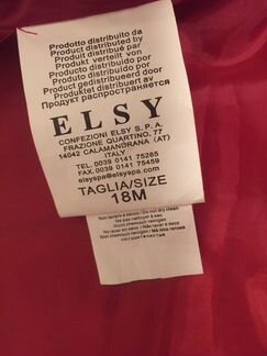 Куртка косуха Elsy