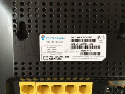 Wi-Fi роутер Sagemcom Fast 1744 от Ростелеком