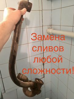 Реставрация ванн, наливной акрил, эмалировка