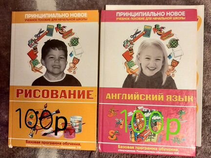 Пособия по английскому языку