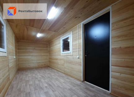 Аренда бытовки