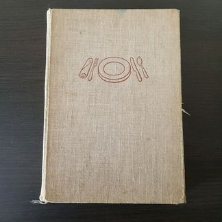 Кулинарная книга 