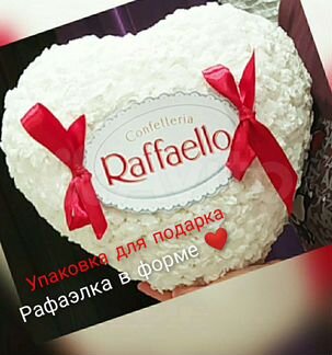 Упаковка для подарков в наличии