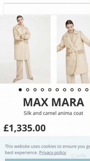 Зимнее пальто Max Mara