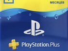 Годовая подписка PS Sony PlayStation Plus 12 месяц
