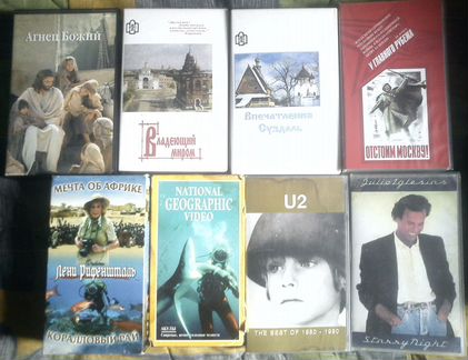 Видеокассеты VHS-музыка,фильмы,сериалы,мультфильмы