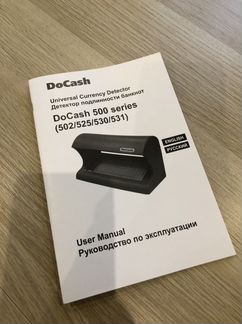 Детектор подлинности банкнот DoCash 525 новый