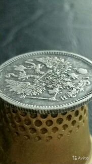 Монета 10 копеек Серебро