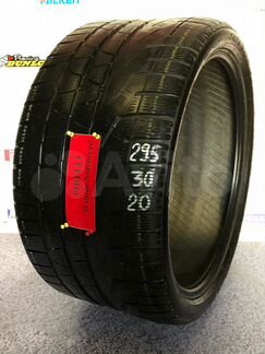 Pirelli Winter Sottozero 295/30 R20 104W