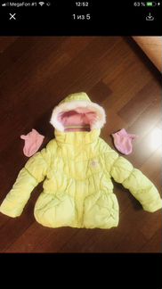 Куртка шапка варежки зима на 3 года