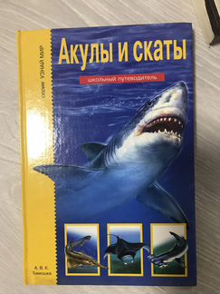 О животных