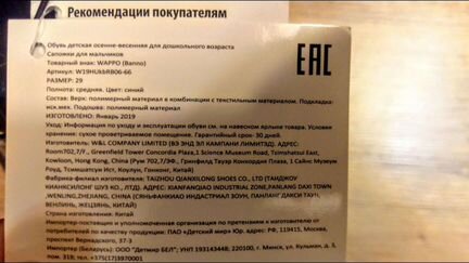 Сноубутсы Дутики