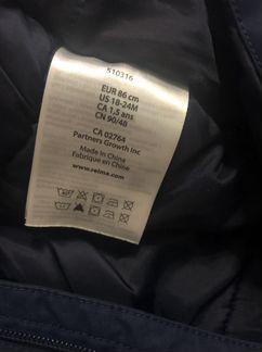 Комбинезон Reimatec Gotland (рейма)