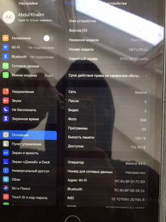 iPad mini 4 128gb с симкартой в отличном осотоянии
