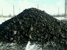 Уголь есть всегда