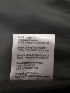 Зимний детский пуховик