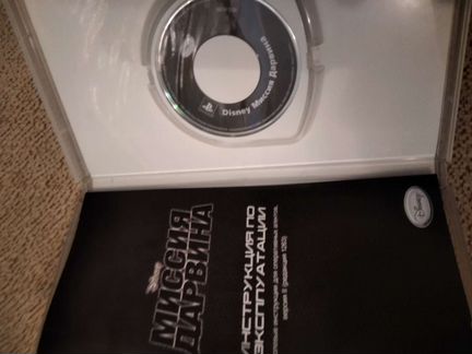 Игры для PlayStation Portable