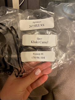 Продам пальто