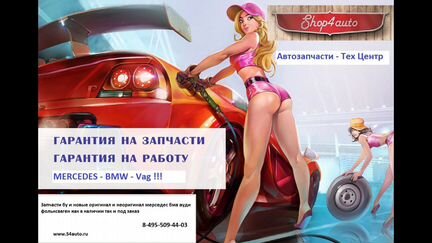 Решетка радиатора Mercedes W212 Мерседес с 2009г