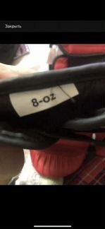 Боксерские перчатки