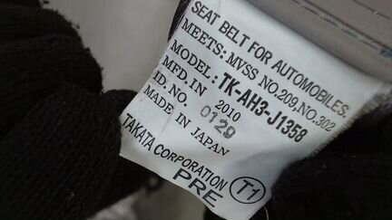 Ремень безопасности правый передний Honda Insight