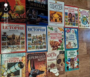 Энциклопедия