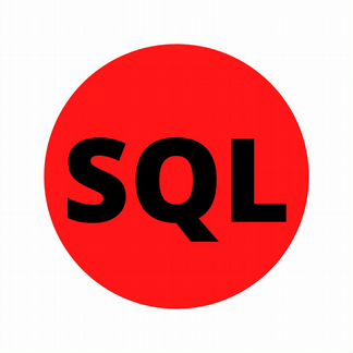 Видеокурс 2020. Николай Мациевский. Базовый SQL