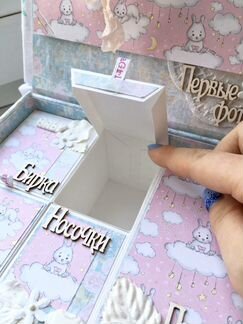 Мамины Сокровища