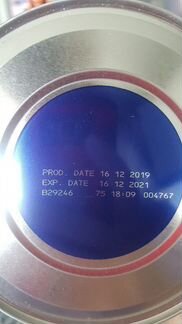 Смесь фрисопеп ас