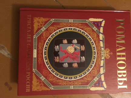 Новая книга