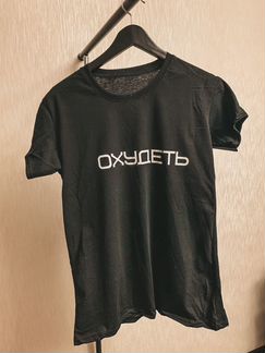 Футболка