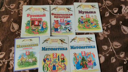 Учебники планета знаний 2 класса