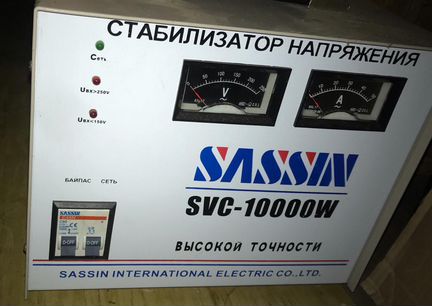 Стабилизатор напряжения sassin svc 10000 схема