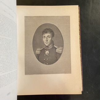 Русская портретная галерея. Собрание портретов зам
