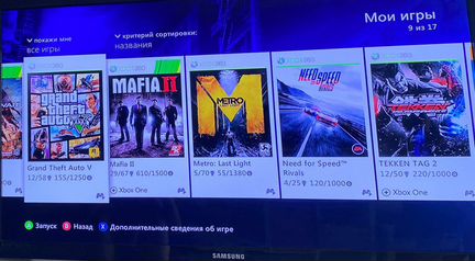 Продаю Xbox360