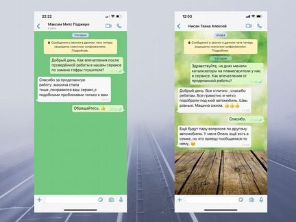 Катализатор на Kia Cadenza