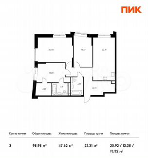 3-к квартира, 99 м², 8/14 эт.