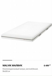 Кровать двухьярусная икеа деревянная