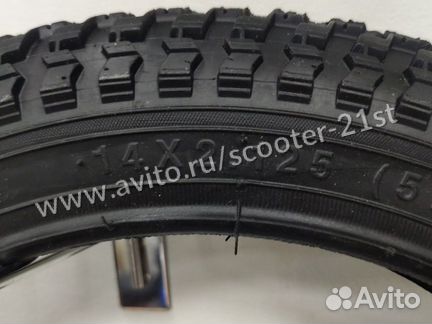Покрышки 14х2.125