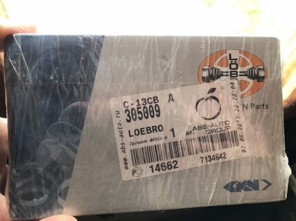 Пыльник Шруса киа сид