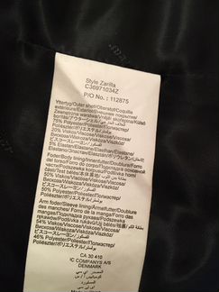 Пиджак черный классический Inwear (S)