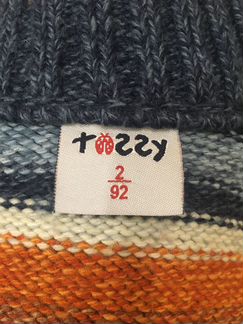 Кардиган для мальчика Tossy