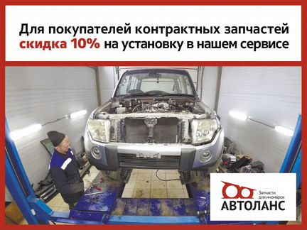 Суппорт тормозной передний левый Mazda 2